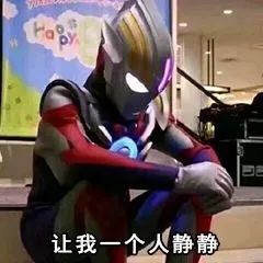 中秋快乐！光之使者高质量奥特曼表情包