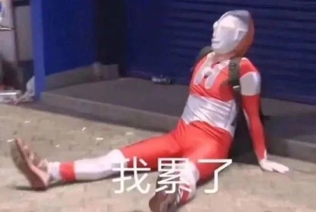 中秋快乐！光之使者高质量奥特曼表情包