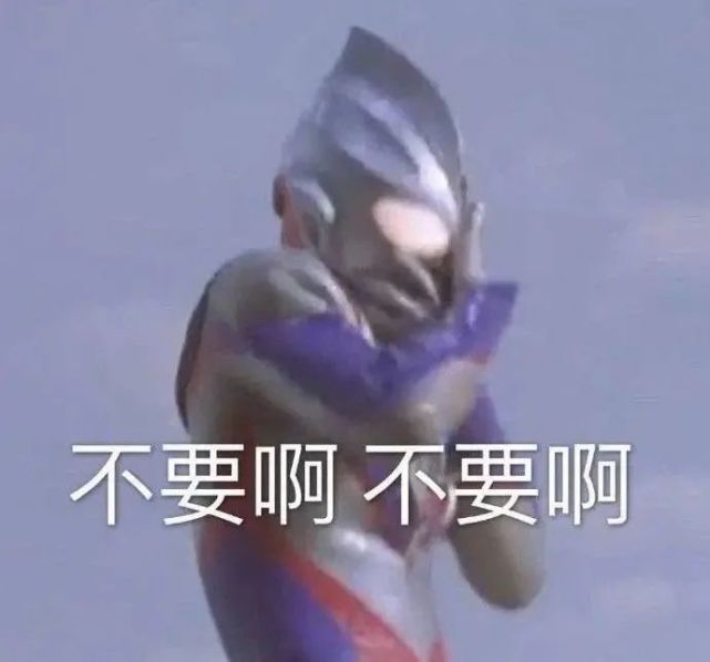 中秋快乐！光之使者高质量奥特曼表情包