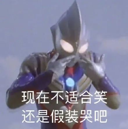 中秋快乐！光之使者高质量奥特曼表情包