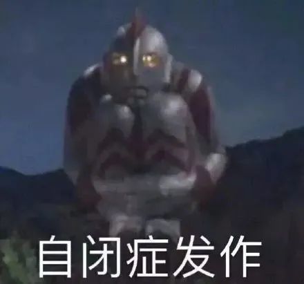 中秋快乐！光之使者高质量奥特曼表情包